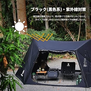 Amazon.co.jp: OneTigris NEBULA テント 1-2人用 キャンプ