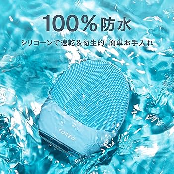 Amazon | FOREO LUNA 3 for コンビネーションスキン 混合肌用 スマート