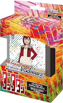 Amazon.co.jp: ヴァイスシュヴァルツ トライアルデッキ TVアニメ