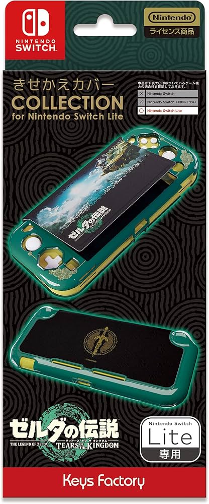 Amazon.co.jp: 【任天堂ライセンス商品】きせかえカバー COLLECTION