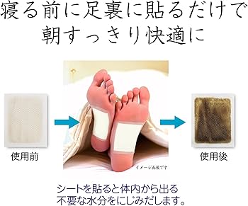 Amazon.co.jp: TO-PLAN(トプラン) 足裏樹液シート 30枚入 : ビューティー