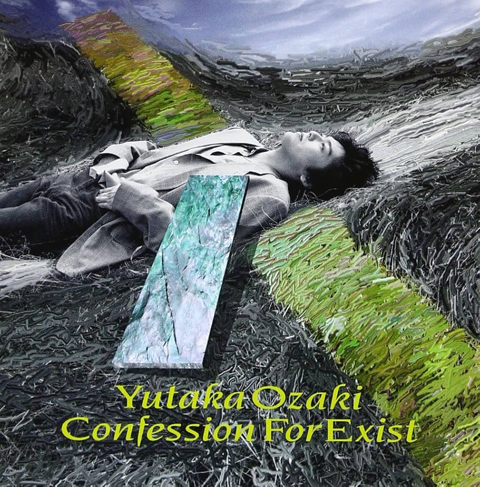 Amazon.co.jp: 放熱への証 - 尾崎豊: ミュージック