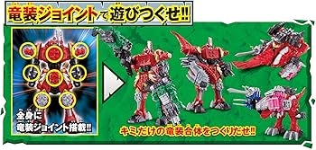 Amazon.co.jp: 騎士竜戦隊リュウソウジャー 騎士竜シリーズ