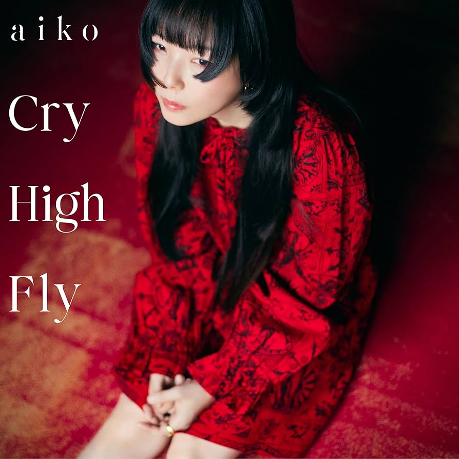 Amazon.co.jp: 【メーカー特典あり】「Cry High Fly」[初回限定仕様盤B