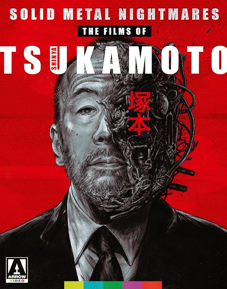 Amazon.com: Solid Metal Nightmares: The Films Of Shinya Tsukamoto