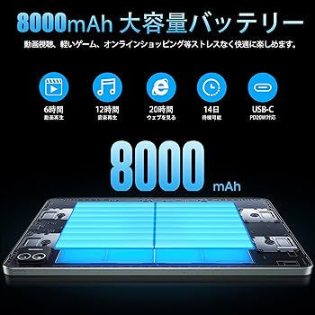 Amazon.co.jp: 【Android タブレット 12インチ 銀色】Azeyou AI搭載