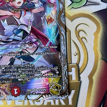 Amazon.co.jp: デュエマ 使命の頂点グレイテスト.グレート金トレ