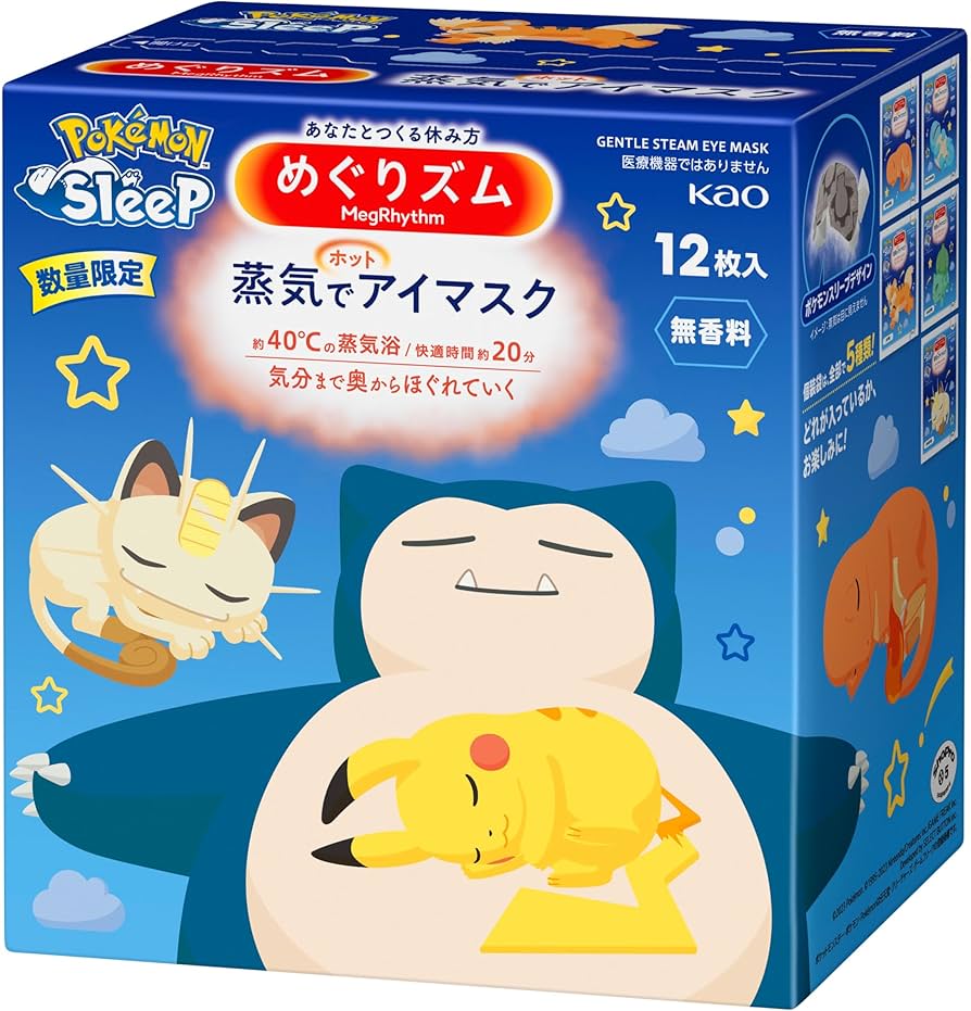 Amazon.co.jp: Megurism Hot Eye Mask with Steam PoKéMoN
