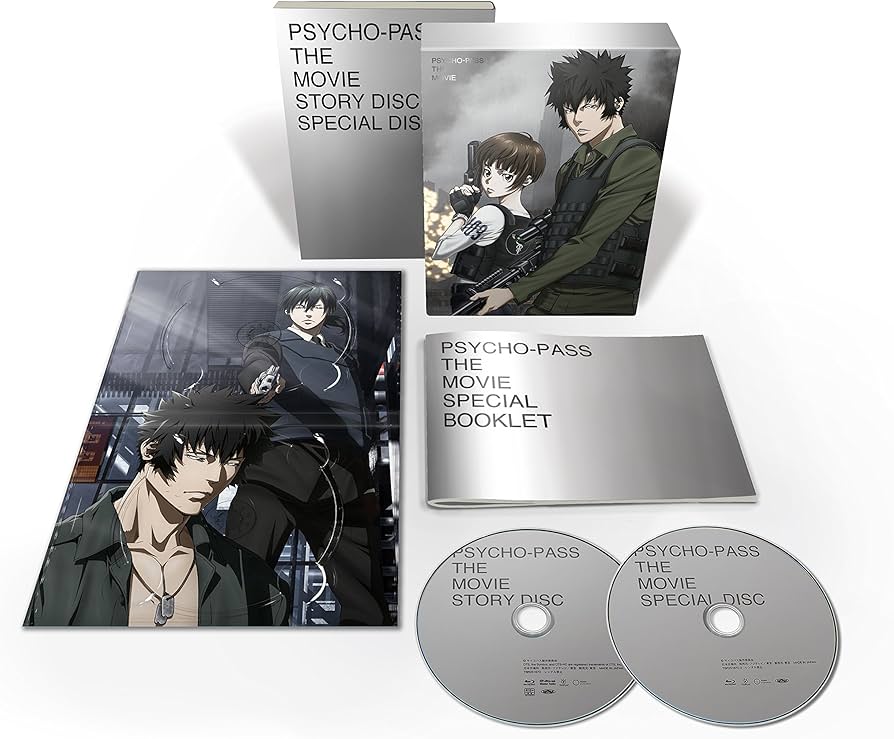 Amazon.co.jp: 劇場版 PSYCHO-PASS サイコパス Blu-ray Premium