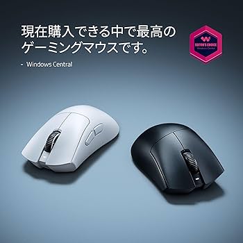 Amazon.co.jp: Razer レイザー DeathAdder V4 Pro ゲーミングマウス