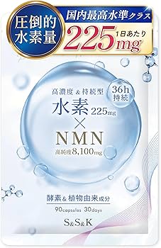 Amazon | 【医師監修】水素サプリ 36時間持続 水素 225mg NMN 高純度