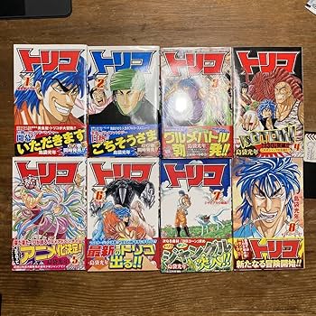 Amazon.co.jp: 初版 トリコ 1巻?43巻 29.5巻 帯付き 全巻セット 計44冊