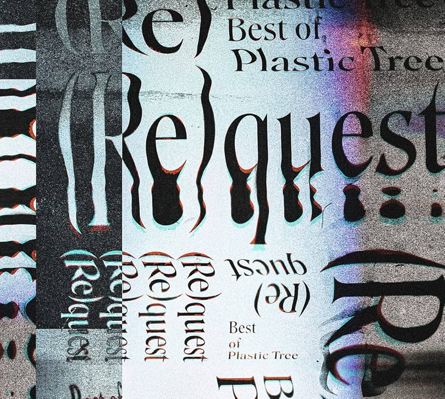 Amazon.co.jp: (Re)quest -Best of Plastic Tree- [初回限定盤] [2CD +