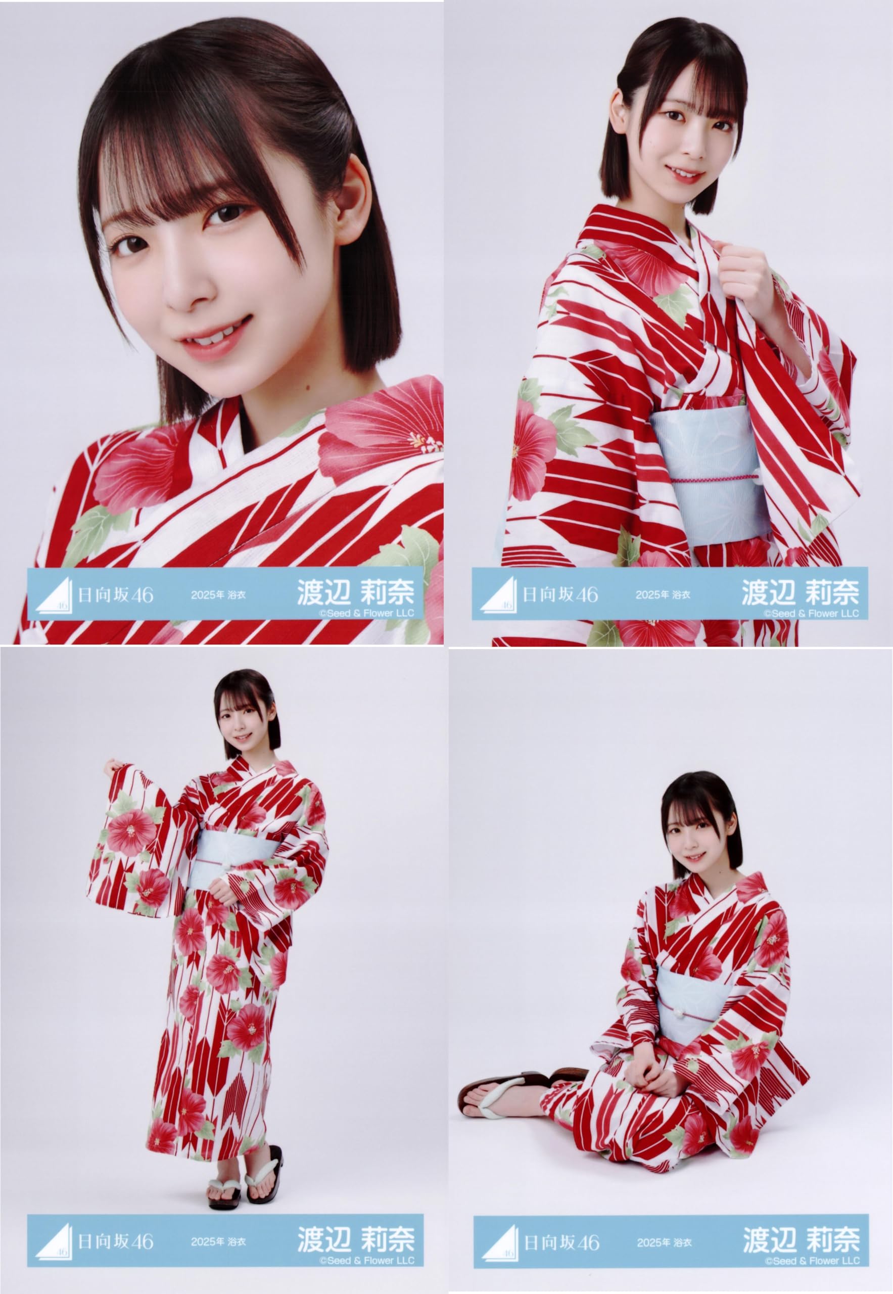 牧*士様 日向坂 直筆サイン入り 生写真 宮地すみれ 2025 浴衣 牧*士様