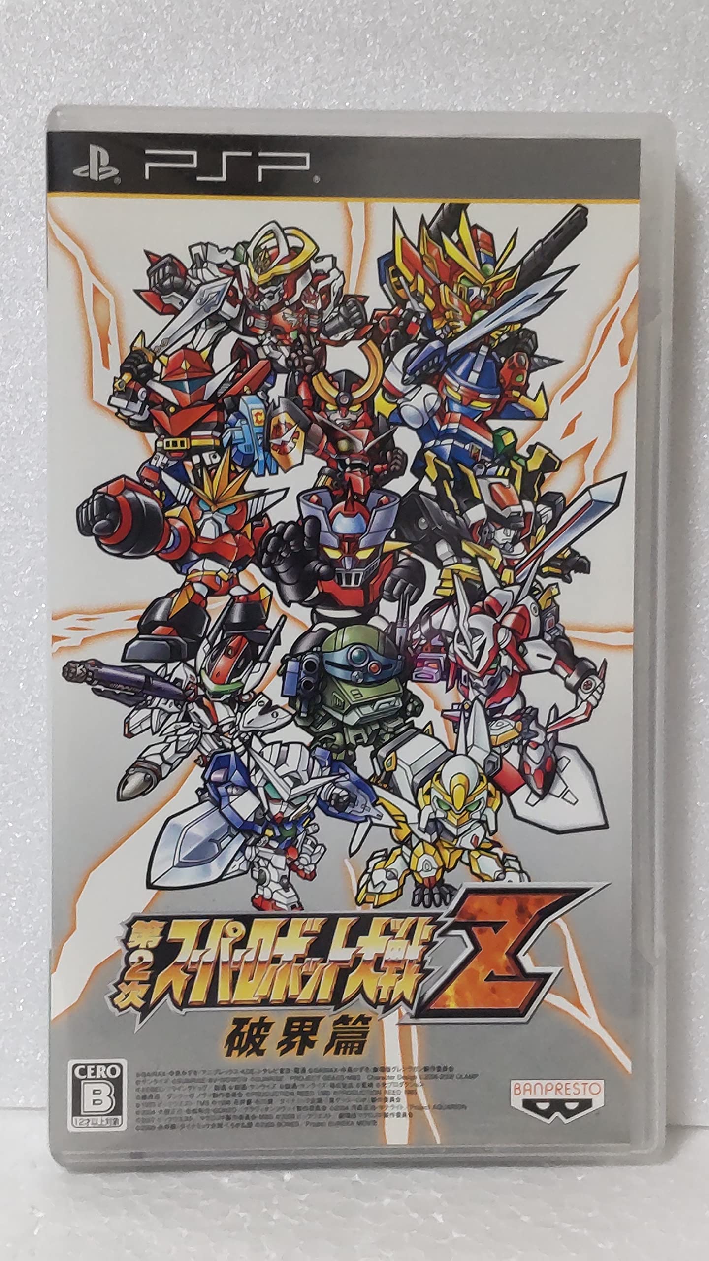 Amazon.com: Dai-2-Ji Super Robot Taisen Z Hakai-hen PSP Game