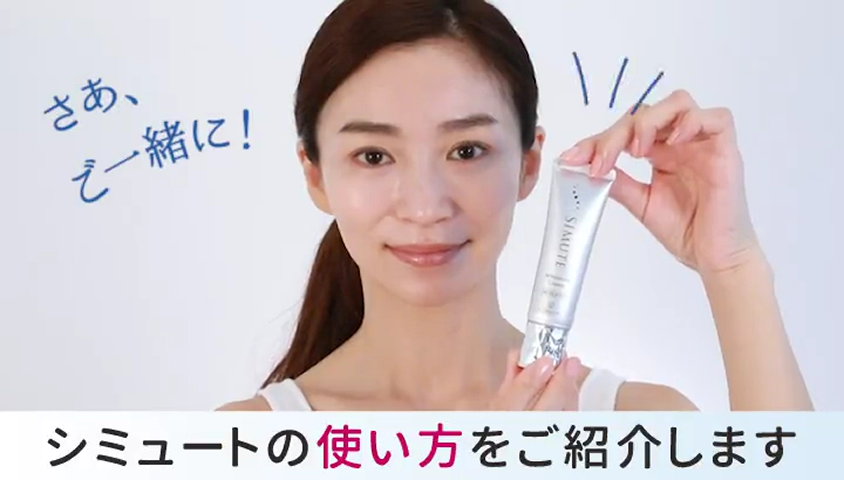 Amazon | シミュート SIMUTE ハイドロキノン誘導体 トラネキサム酸