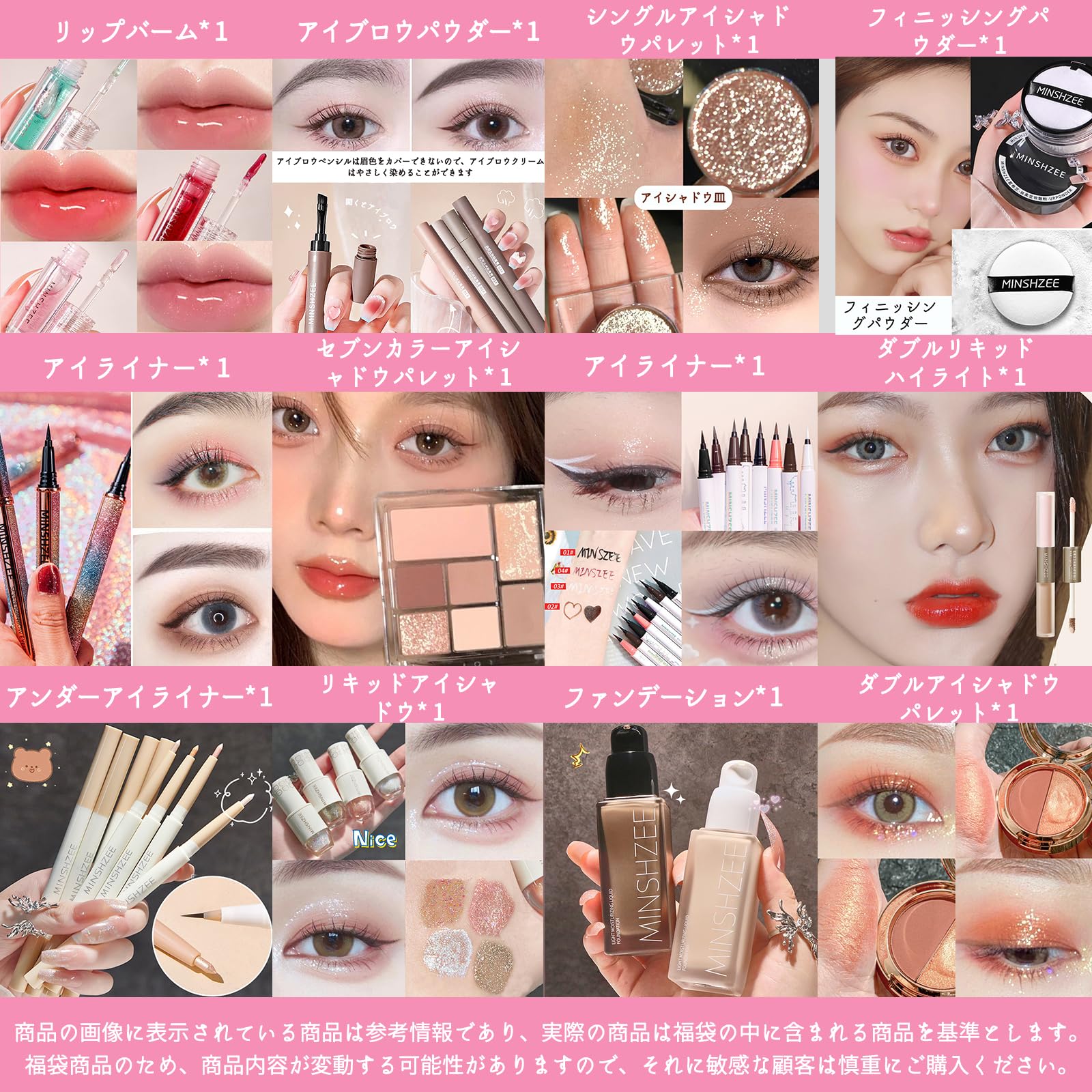 Amazon | 2026 コスメ セット リップグロス アイライナー アイシャドウ