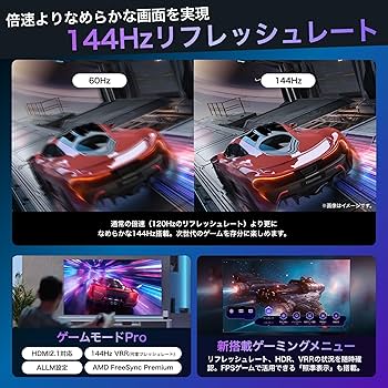 Amazon | 【Amazon.co.jp限定】ハイセンス【3年保証】55V型 55E7N PRO