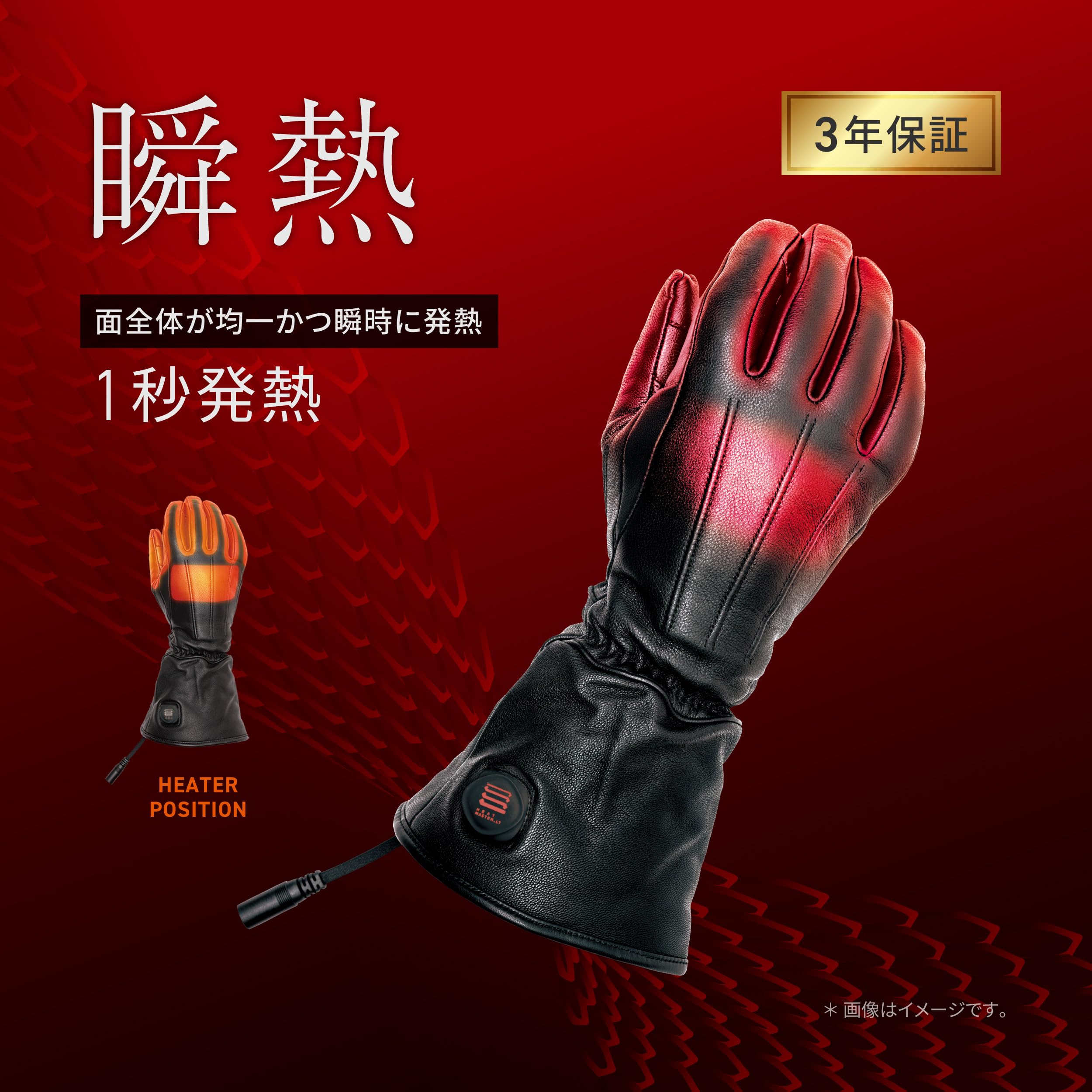 Amazon.co.jp: ヒートマスター(HeatMaster) 12V カーボンスポーツ