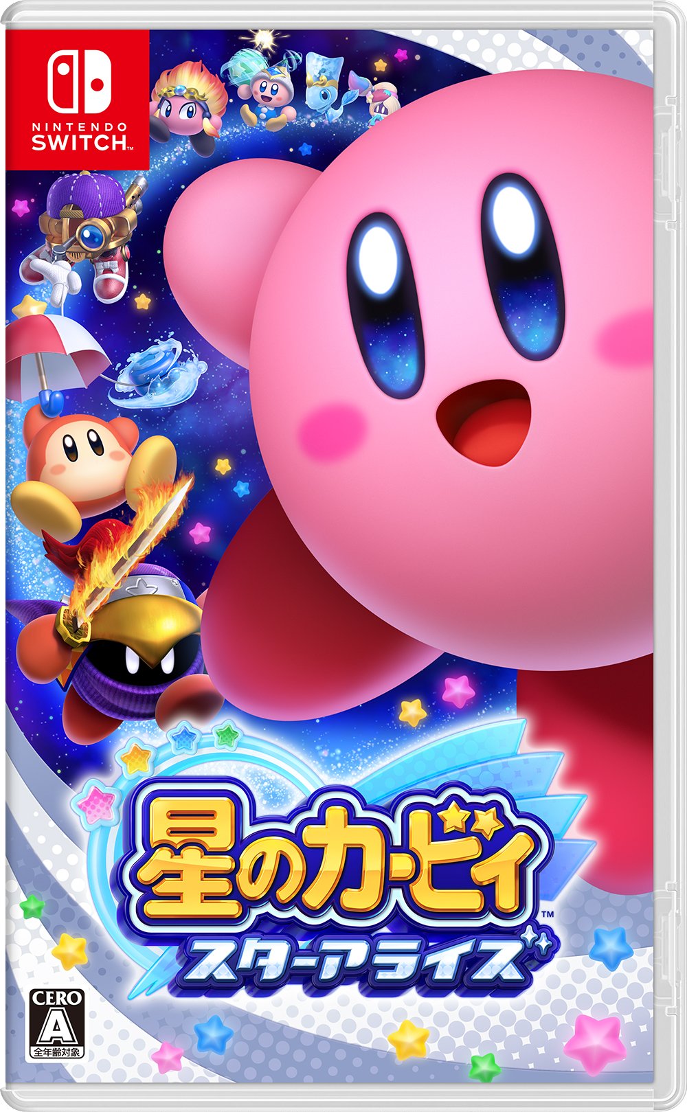Amazon.co.jp: 星のカービィ スターアライズ - Switch : Video Games