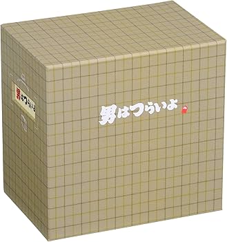 Amazon.co.jp: 男はつらいよ 全50作DVDボックス : 渥美清, 倍賞千恵子