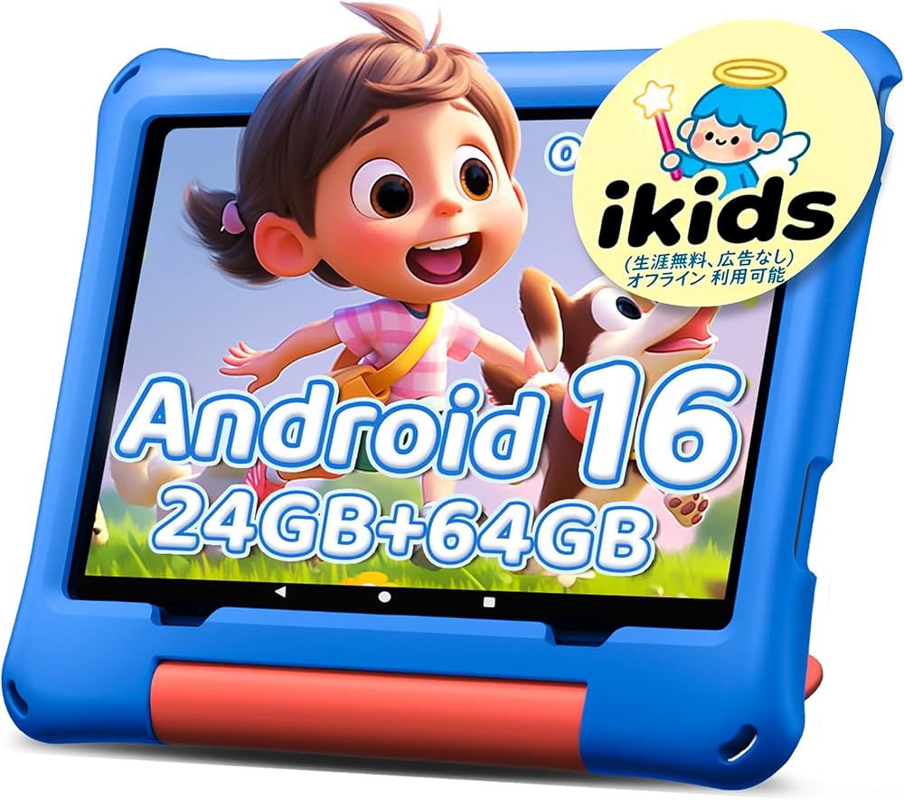 Amazon.co.jp: 【COLORROOM キッズタブレット】 Android16 10.1インチ