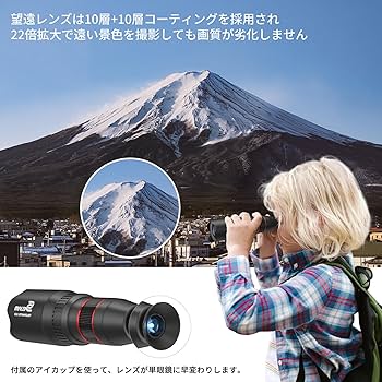 Amazon.co.jp: Selvim 4in1 スマホ 望遠レンズ HD22倍望遠レンズ 25倍
