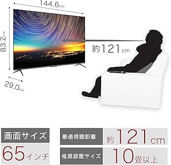 Amazon | 【Amazon.co.jp 限定】TCL 65V型 4K 液晶テレビ 65C636