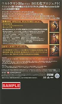 Amazon.co.jp: ウルトラマンダイナ Complete Blu-ray BOX : つるの剛士