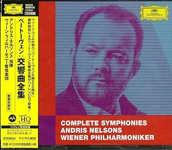 Amazon.co.jp: Beethoven: Complete Symphonies (5 x Ultra-High