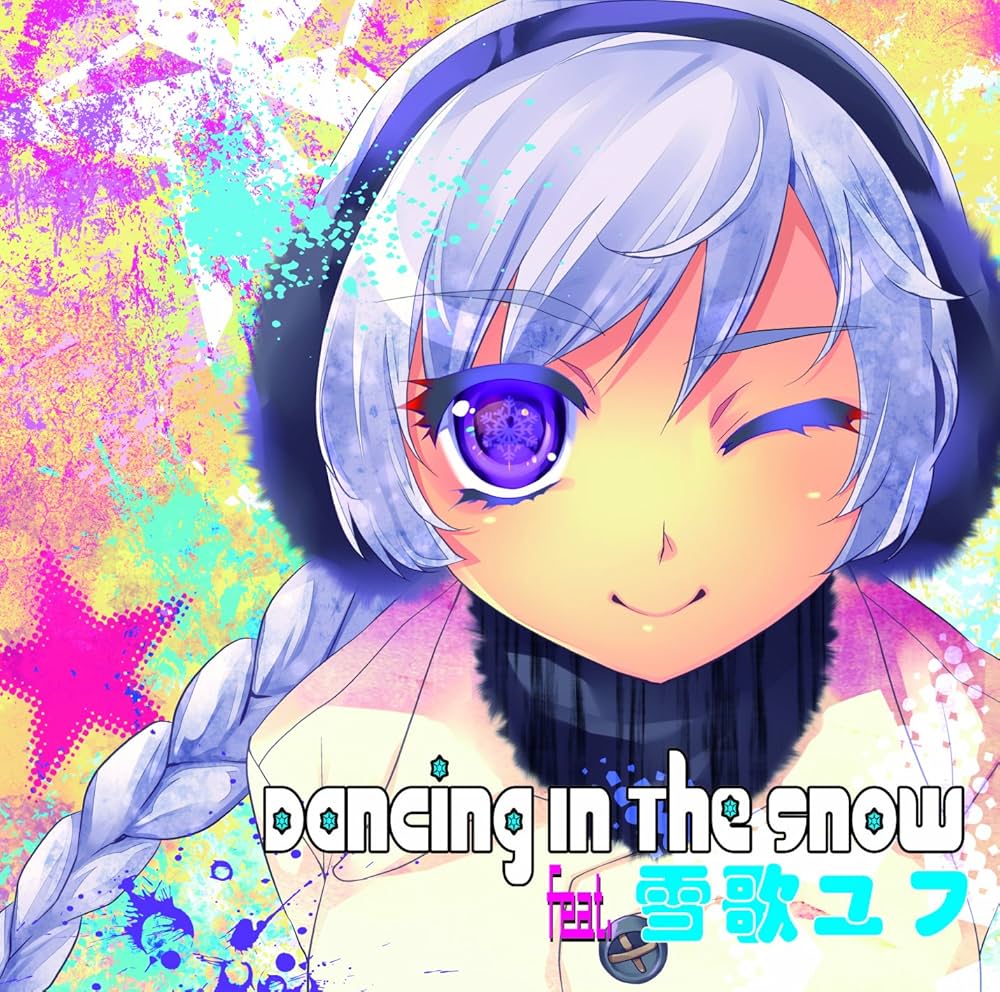 Amazon.co.jp: Dancing In The Snow feat.雪歌ユフ Special Edition