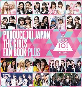 PRODUCE 101 JAPAN THE GIRLS FAN BOOK PLUS (ヨシモトブックス
