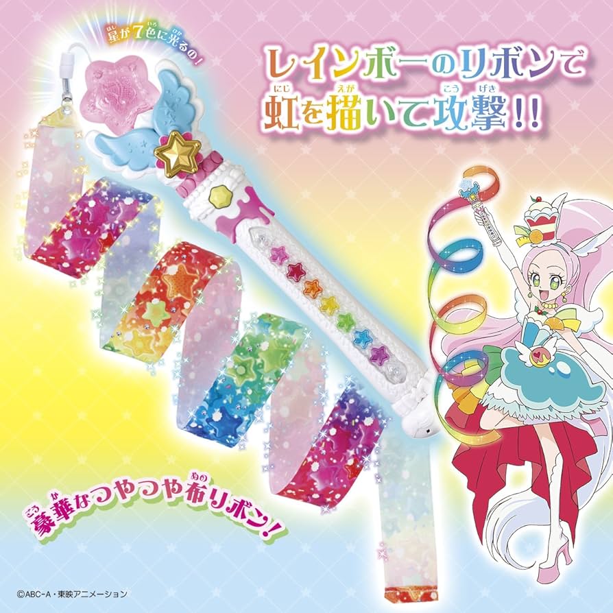 Amazon.co.jp: キラキラ プリキュアアラモード パルフェレインボー