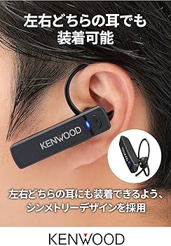 Amazon.co.jp: JVCケンウッド KENWOOD KH-M300-B 片耳ヘッドセット