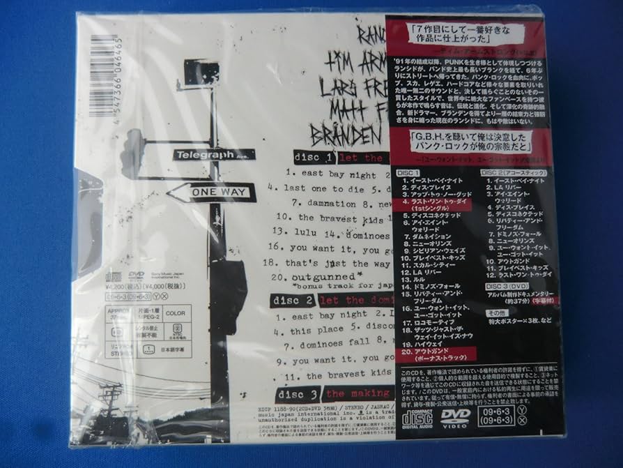 Amazon.co.jp: レット・ザ・ドミノズ・フォール(初回生産限定盤)(DVD付