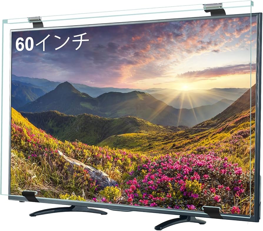 Amazon | 液晶テレビ保護パネル 60インチ テレビカバー アクリル製