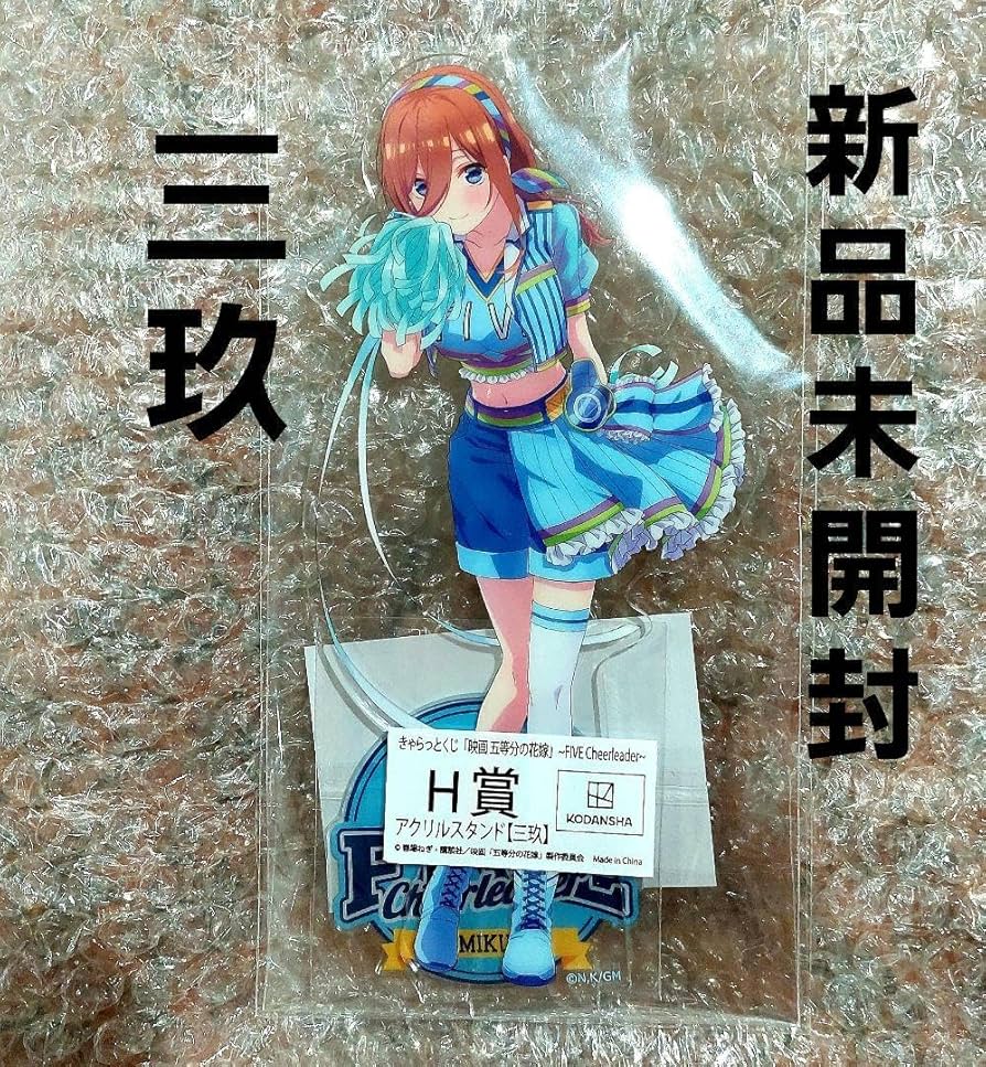 Amazon.co.jp: 五等分の花嫁 中野三玖 チアリーダー アクリルスタンド