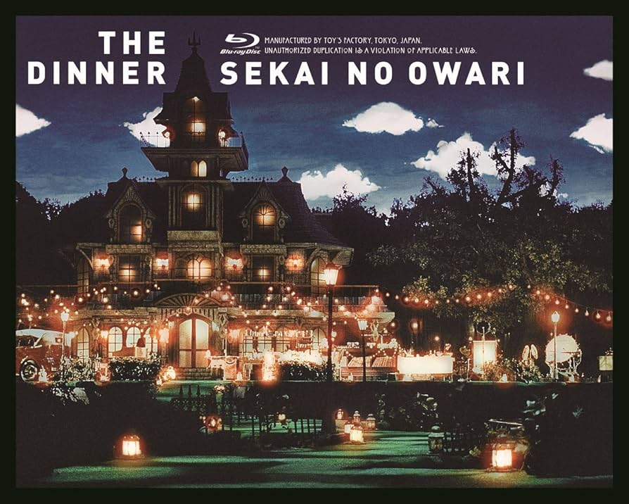 Amazon.co.jp: The Dinner [Blu-ray] : SEKAI NO OWARI: DVD