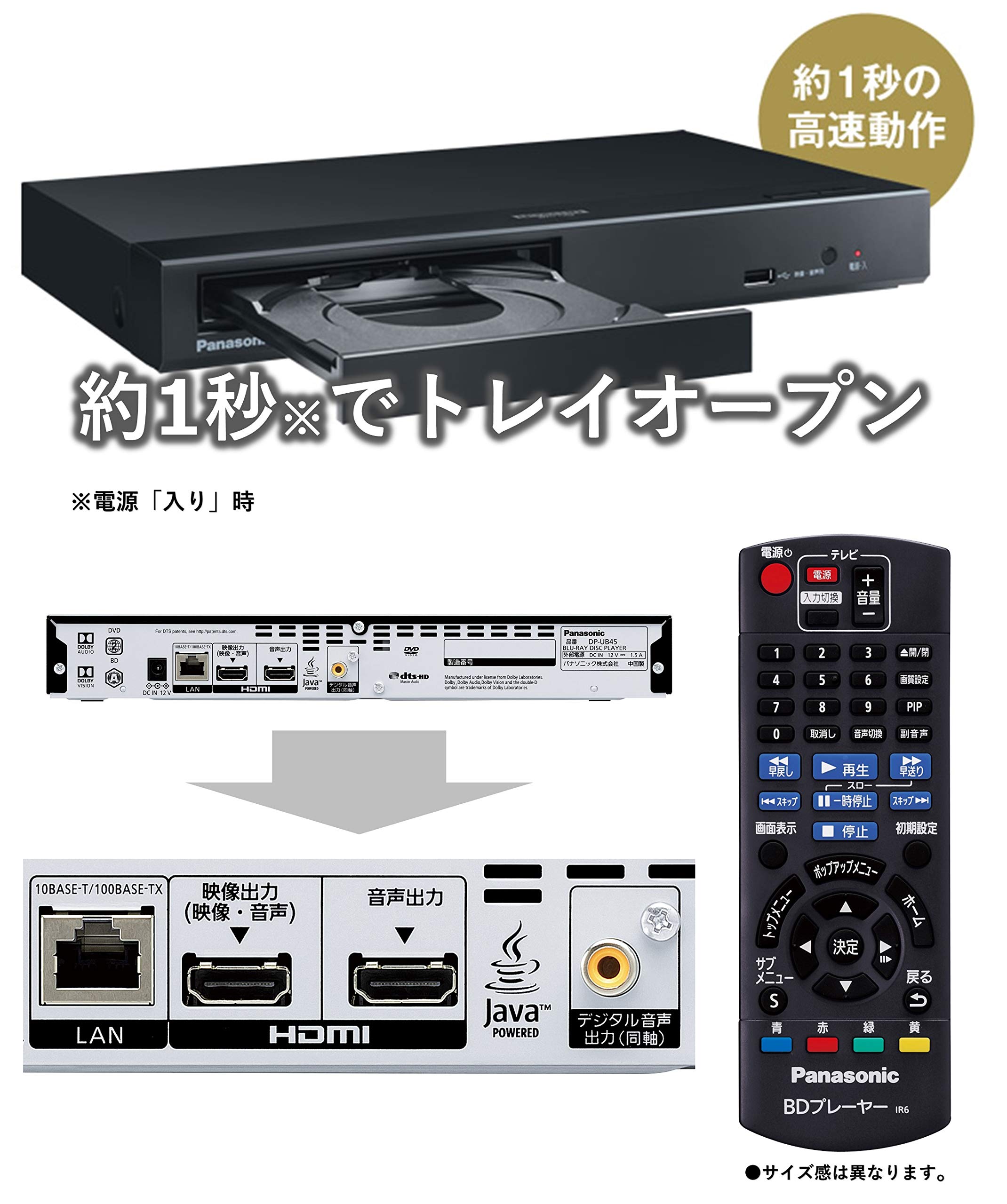 Amazon.co.jp: Panasonic DP-UB45-K Blu-ray Player (HDR10+