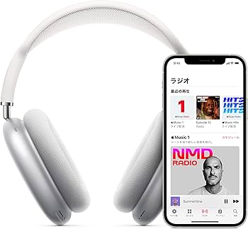 Amazon.co.jp: Apple AirPods Max 無線 - シルバー : 家電＆カメラ
