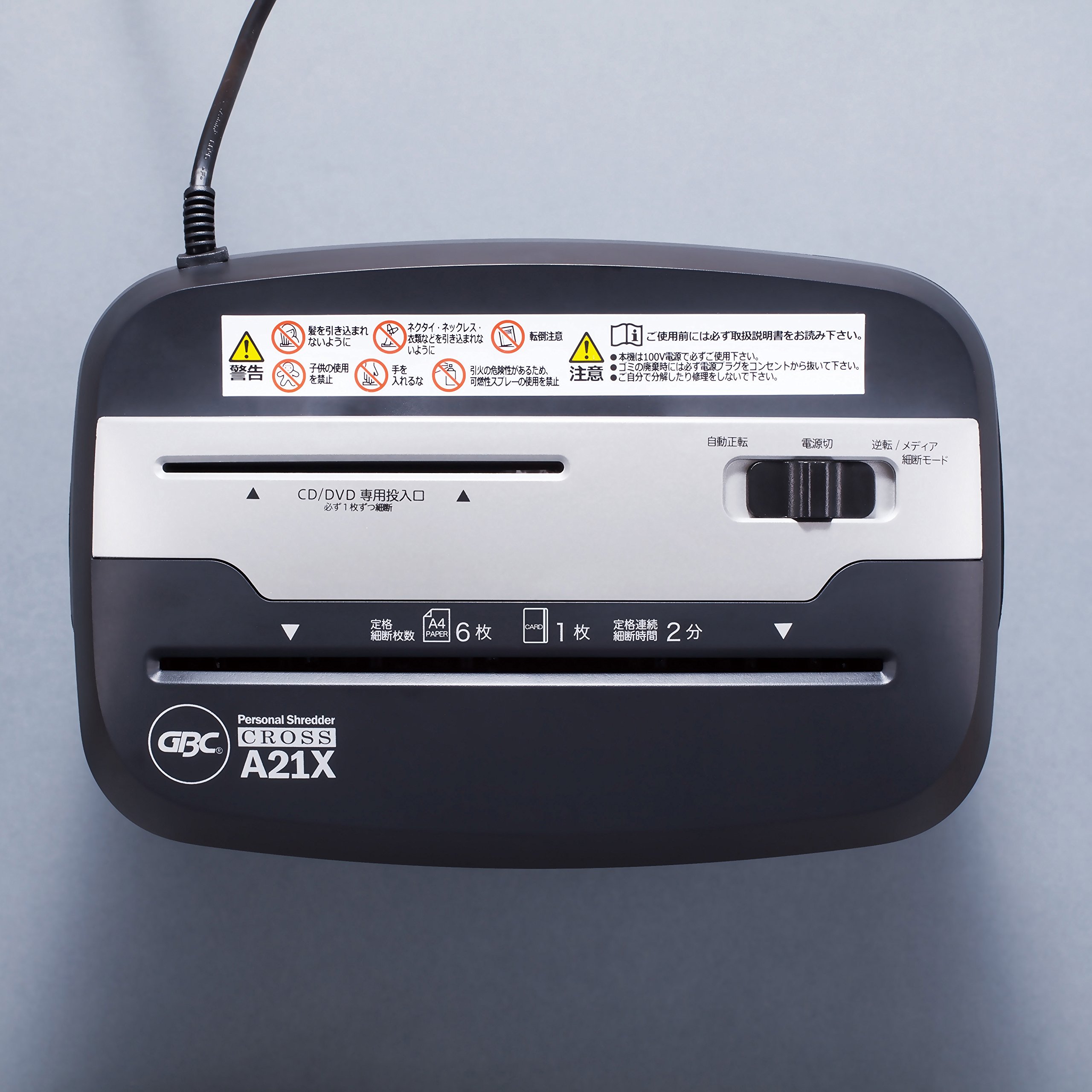 Amazon | GBC シュレッダー 家庭用 小オフィス用 最大細断枚数6枚 連続