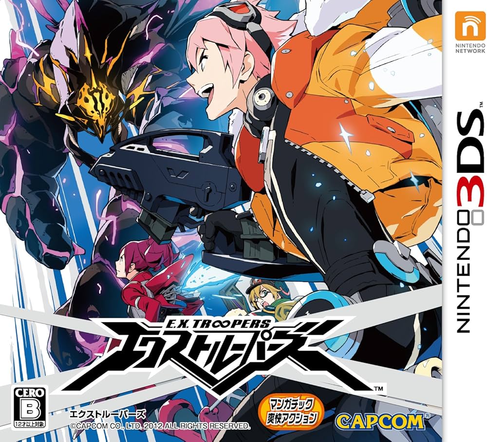 Amazon.co.jp: エクストルーパーズ : ゲーム