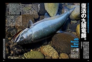 鱒の森 2025年1月号 (2024-12-13) [雑誌] | つり人社 |本 | 通販 | Amazon