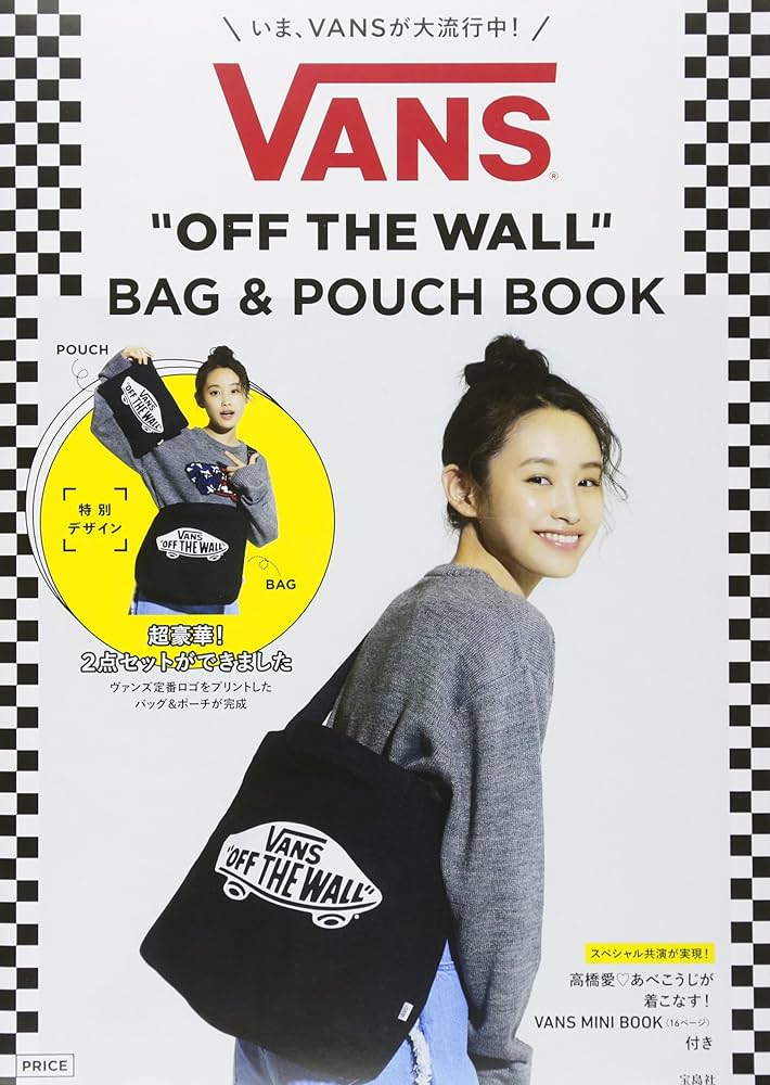 VANS BAG & POUCH BOOK (バラエティ) |本 | 通販 | Amazon