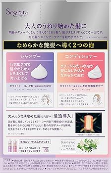 Amazon | セグレタ プレミアム スパ フォーム シャンプー