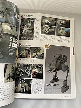 Amazon.co.jp: 横山宏Ma.K.モデリングブック2 : 横山 宏: Japanese Books