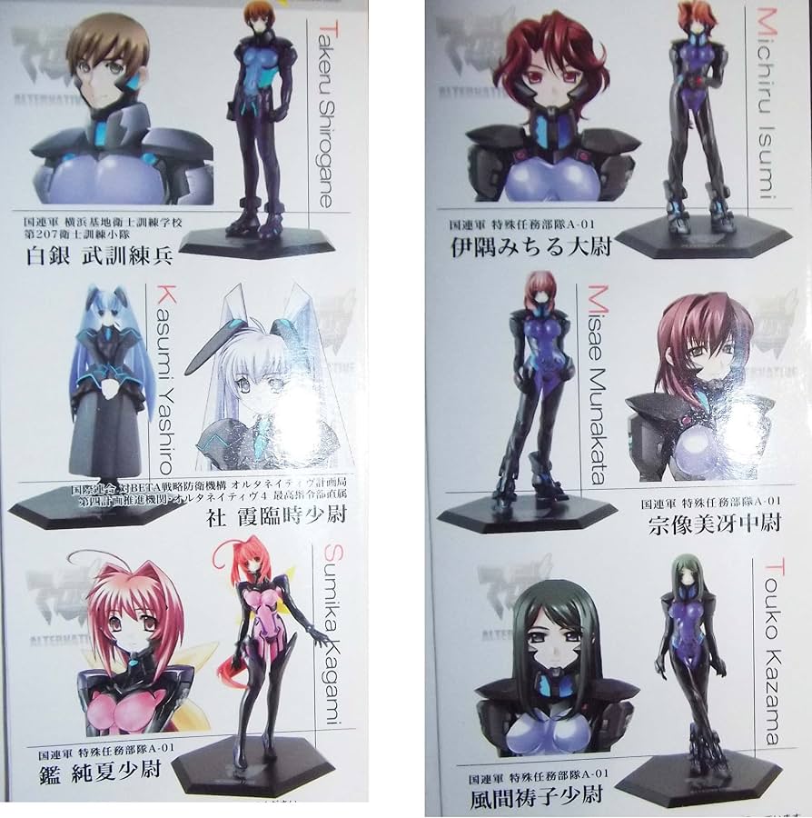 Amazon | マブラヴ オルタネイティヴ アージュ アルティメット