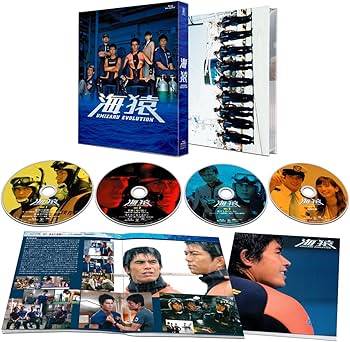 Amazon.co.jp: 海猿 UMIZARU EVOLUTION Blu-ray BOX : 伊藤英明, 加藤