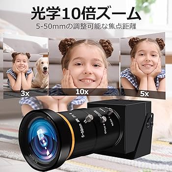 Amazon.co.jp: HDMI USBカメラ Rabbitroom 4K UHD 30FPS Webcam 10倍