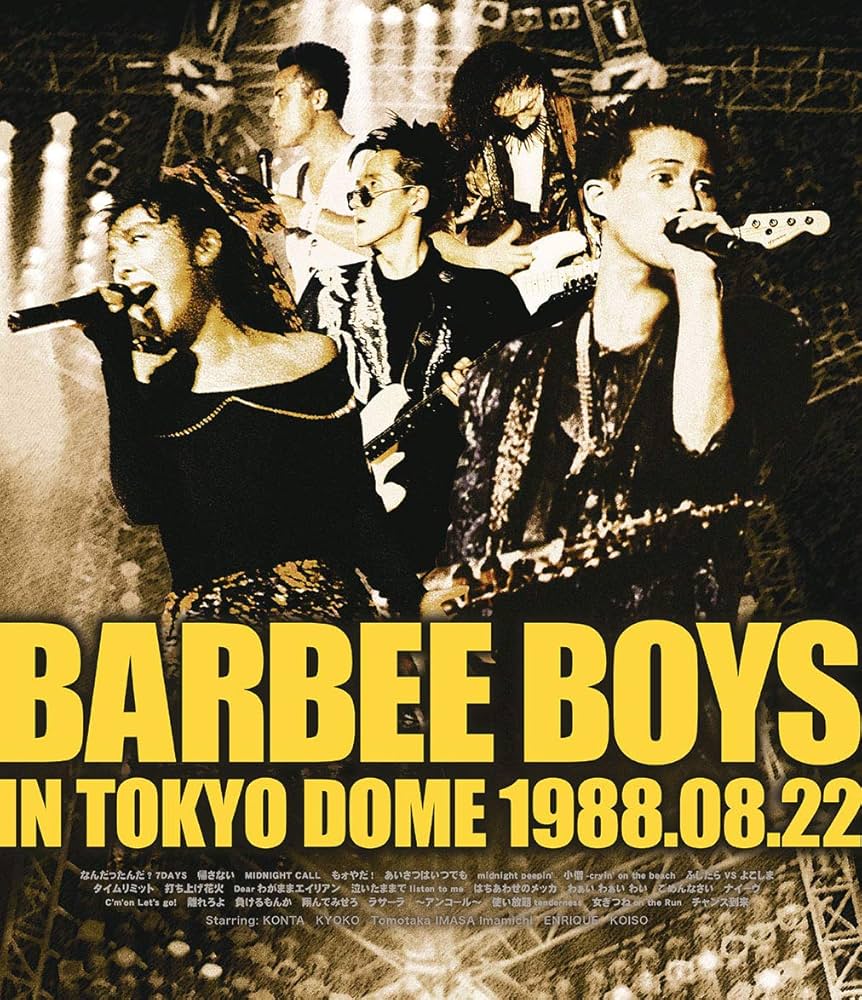 Amazon.co.jp: BARBEE BOYS IN TOKYO DOME 1988.08.22 [Blu-ray